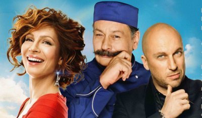 Когда выйдет Кухня в Китае? Когда выйдет Кухня в Китае?