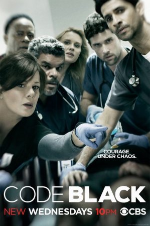 Дата выхода сериала Реанимация?